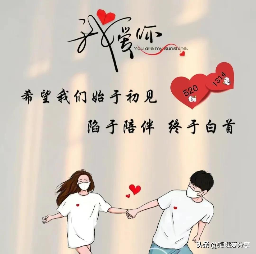 比较有话题性的感情抖音文案,抖音文案吸引单身男人