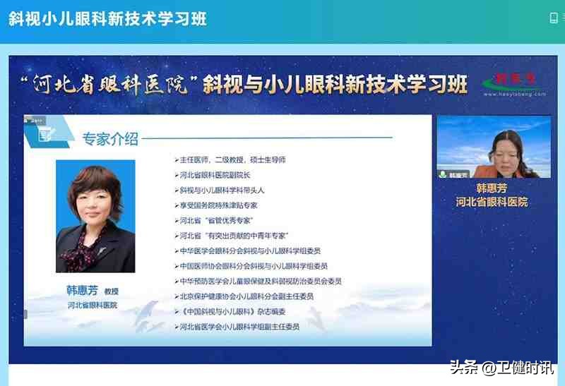 眼科医院院庆活动策划方案,河北省眼科医院奠基仪式