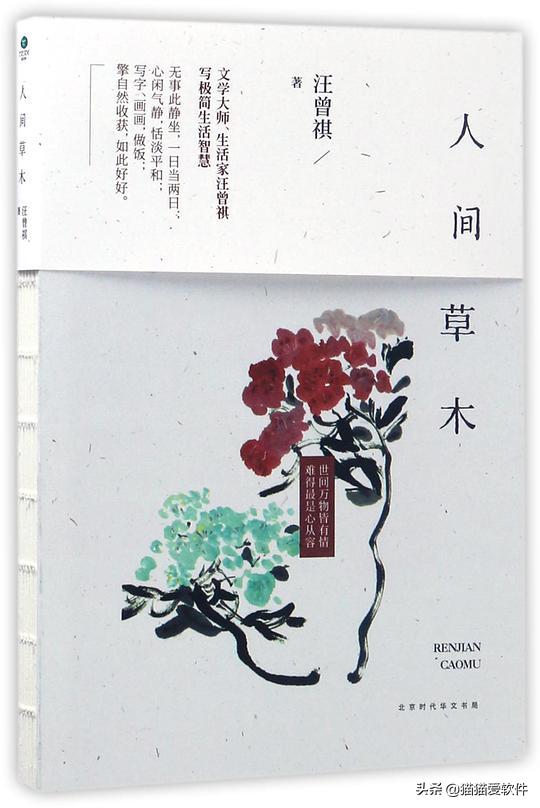 推荐书单帮你梳理人生的5本好书,6岁孩子早读必读书单