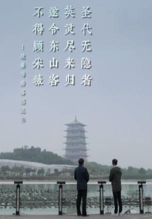 看什么纪录片可以提高语文成绩,学好高中语文需要看的纪录片