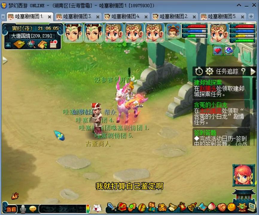 湖南区云海雪霜开区时间,梦幻西游云海雪霜什么时候开服