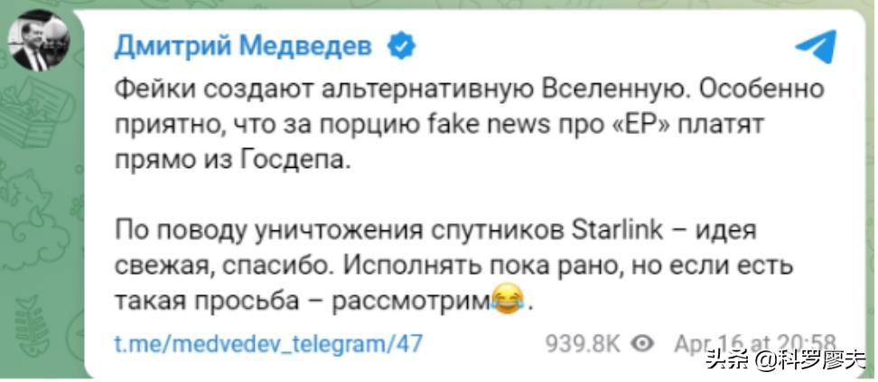 spacex帮助击沉莫斯科号,SpaceX星舰升空后炸毁