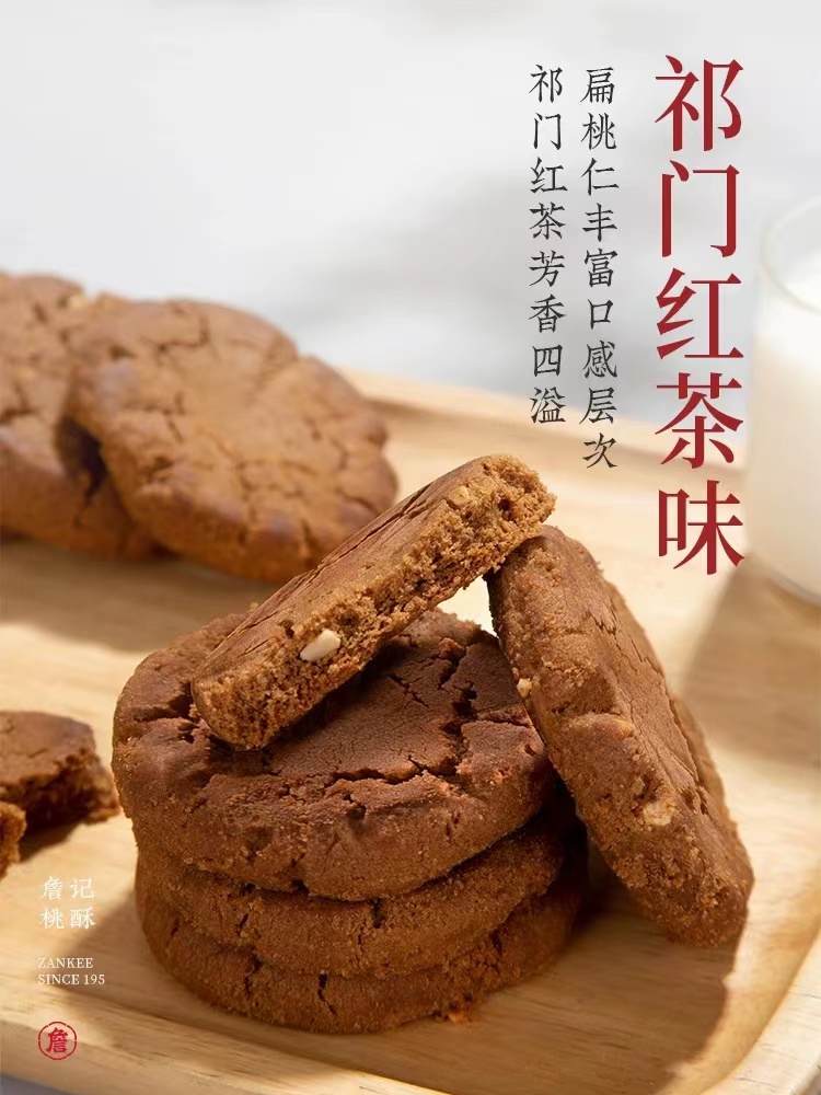 詹记糕点都有哪些品种,詹记中式糕点