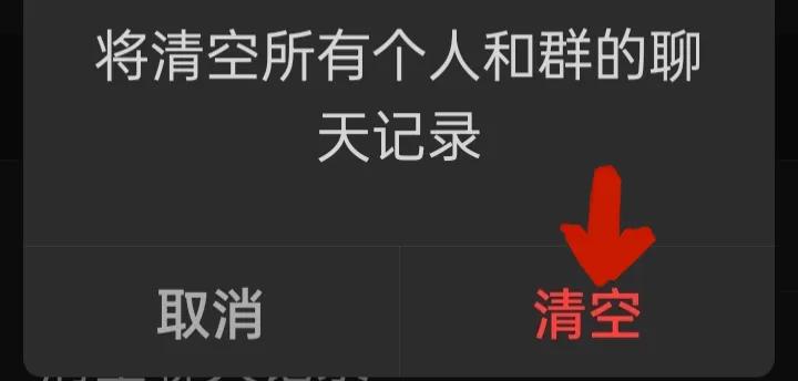 微信使用方法与技巧（十二）——微信卡包和设置功能的使用方法