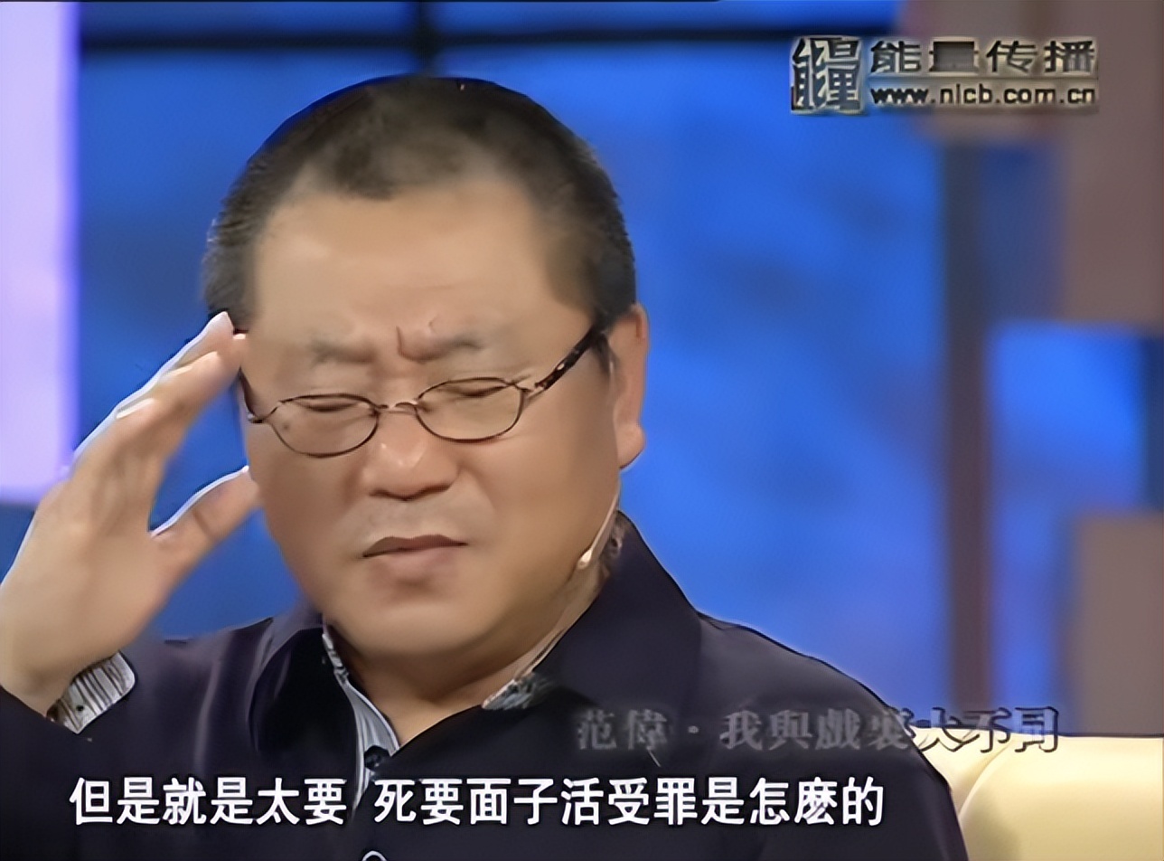 范伟「消失」，一声叹息