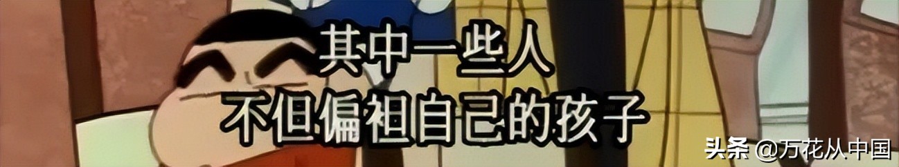 蜡笔小新妈妈的过去全集,蜡笔小新妈