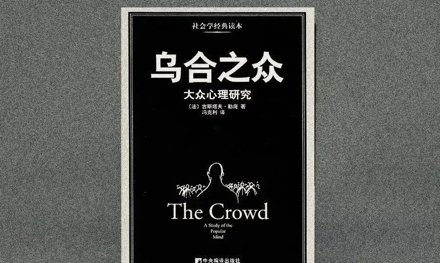 深度|如何理解*队军**的组织度?这还得看看毛主席他们怎么说