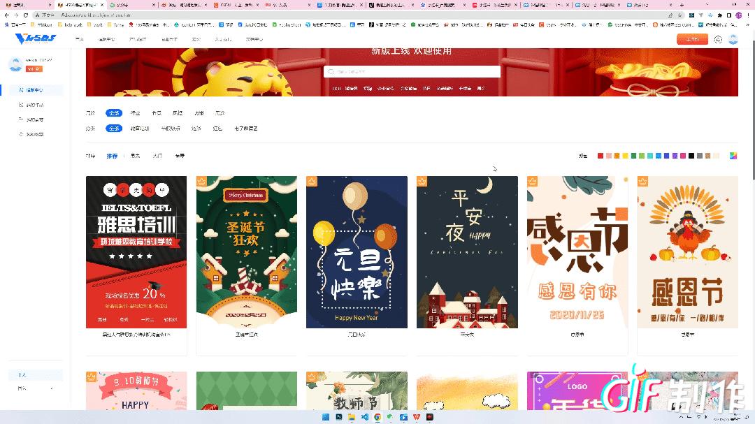 如何制作个性化图片,图片制作效果图最简单的