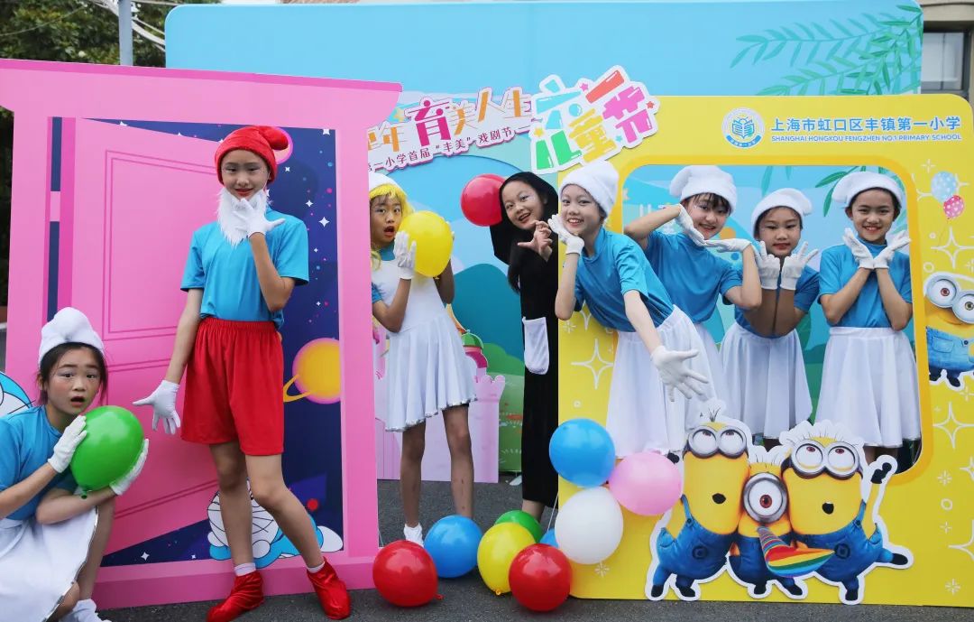 生动活泼的教育课堂,永安路小学庆六一