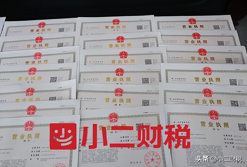 个体如何办理企业营业执照,个体经营执照网上怎么申请