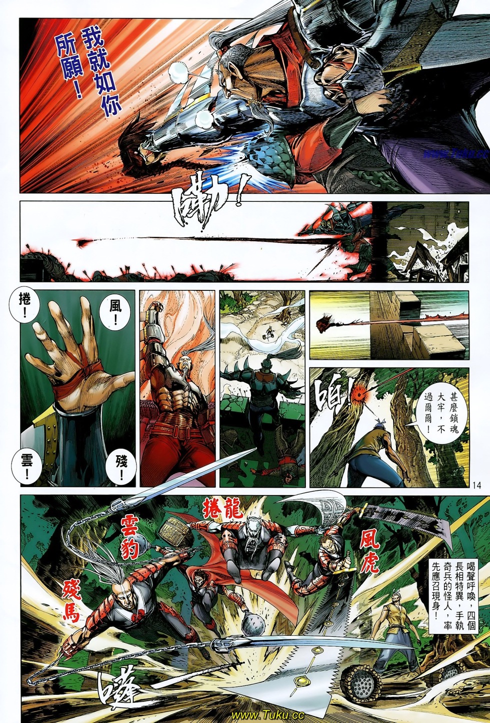 娓极閾佸皢绾垫í,娓极褰╄壊婕敾