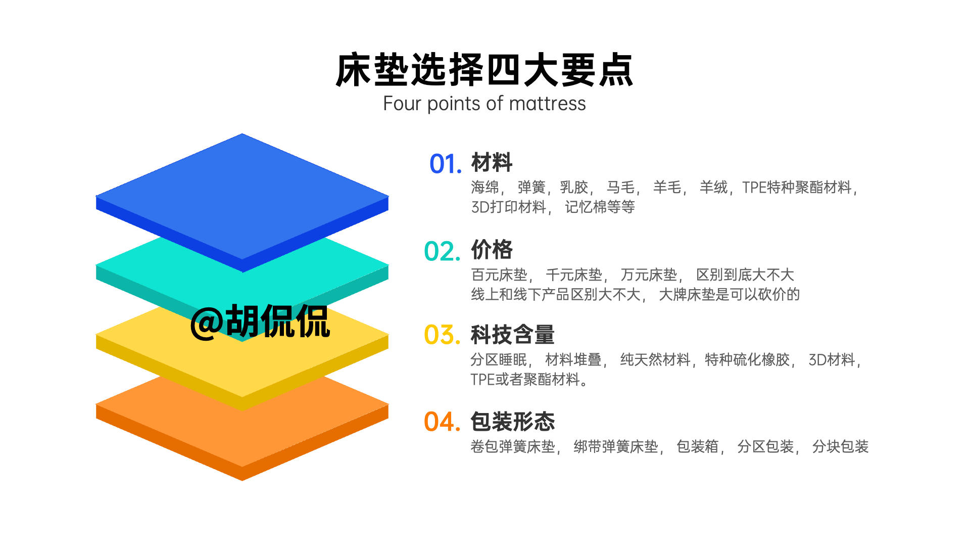 爱维福床垫效果怎么样,爱维福与慕思床垫哪个更好