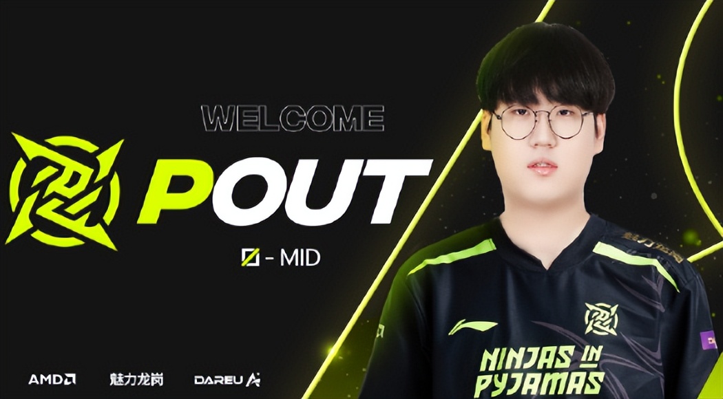 niplol阵容,nip签约rookie