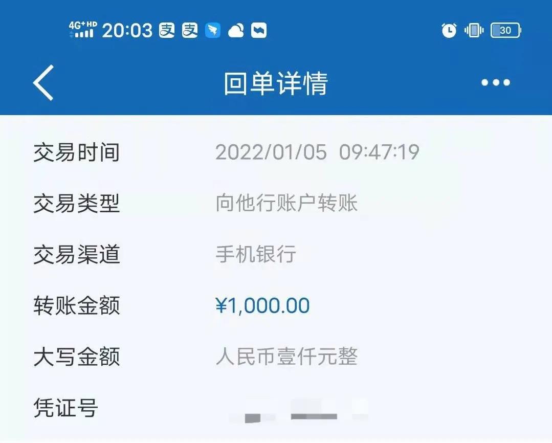 一台暖风机，花了89000元？！背后真相竟是……