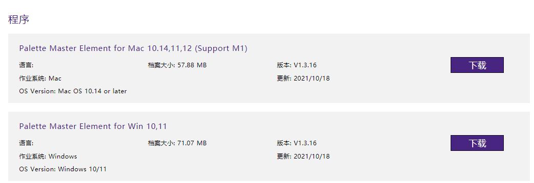 win10显示器色彩校准,显示器如何色彩校准