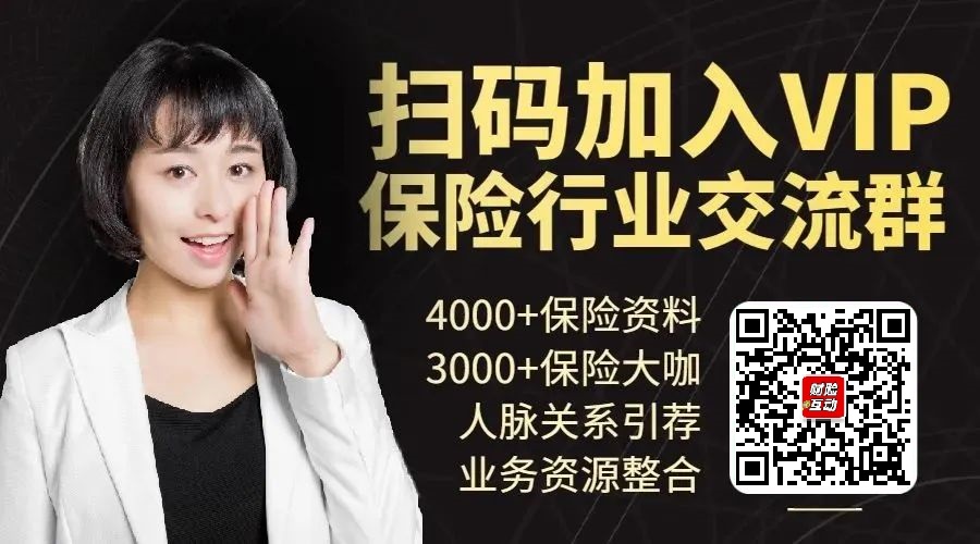 2022车险基础知识培训,2022车险知识