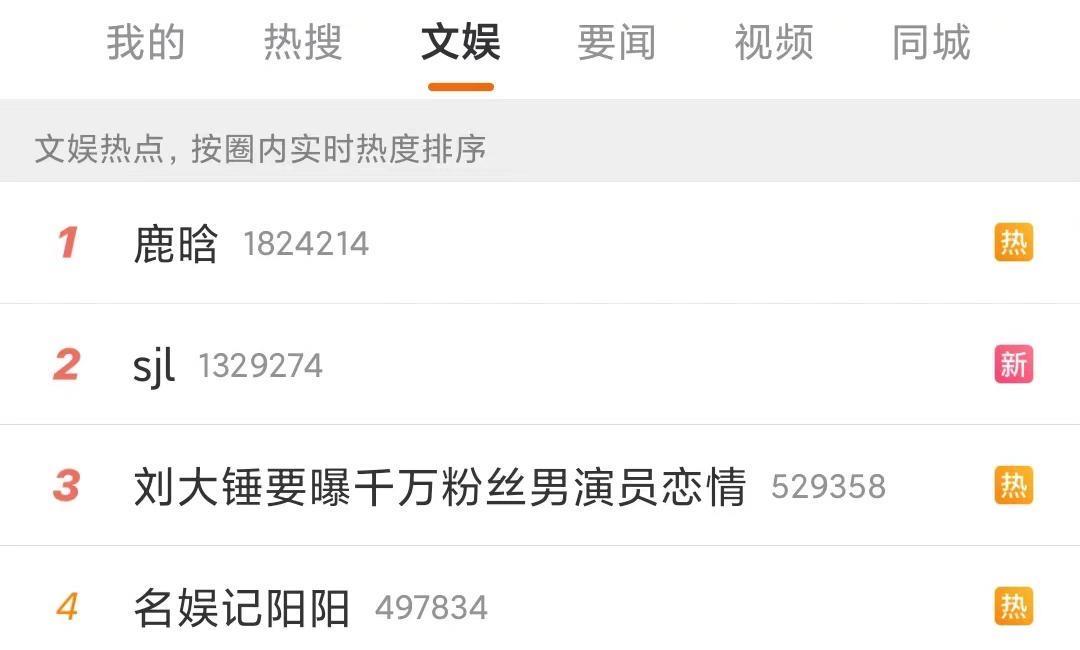 鹿晗被路人偶遇的视频,鹿晗偶遇粉丝打招呼