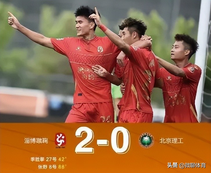 中甲最新积分榜：西北狼拿1分排第6，北京理工9连败垫底