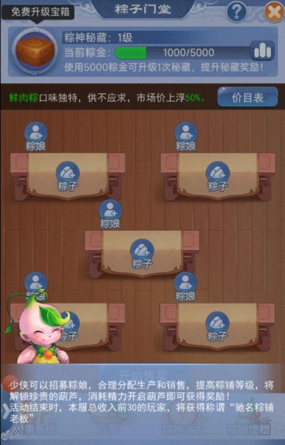 梦幻西游元宵节口袋版划算不,梦幻西游口袋狂欢赚钱吗