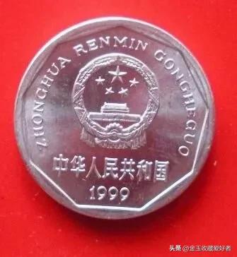 新版一角硬币会升值吗,你手里的钱有多值钱