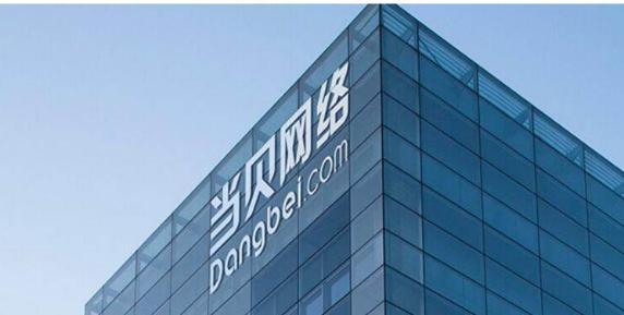 当贝科技创始人金凌琳初二开始做个人网站？这是什么网站？