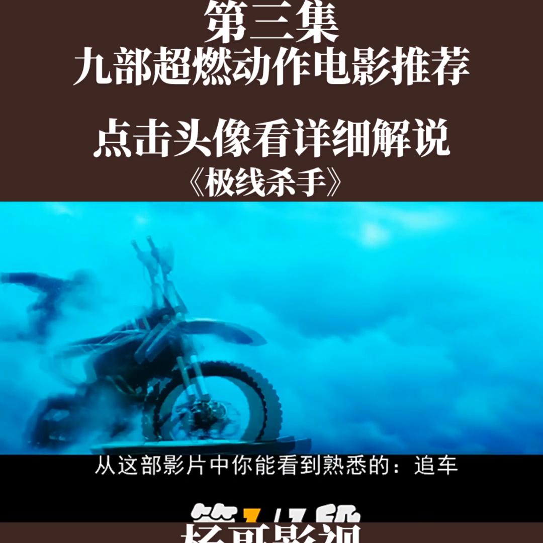 免费的科幻电影,科幻类电影推荐恶灵骑士