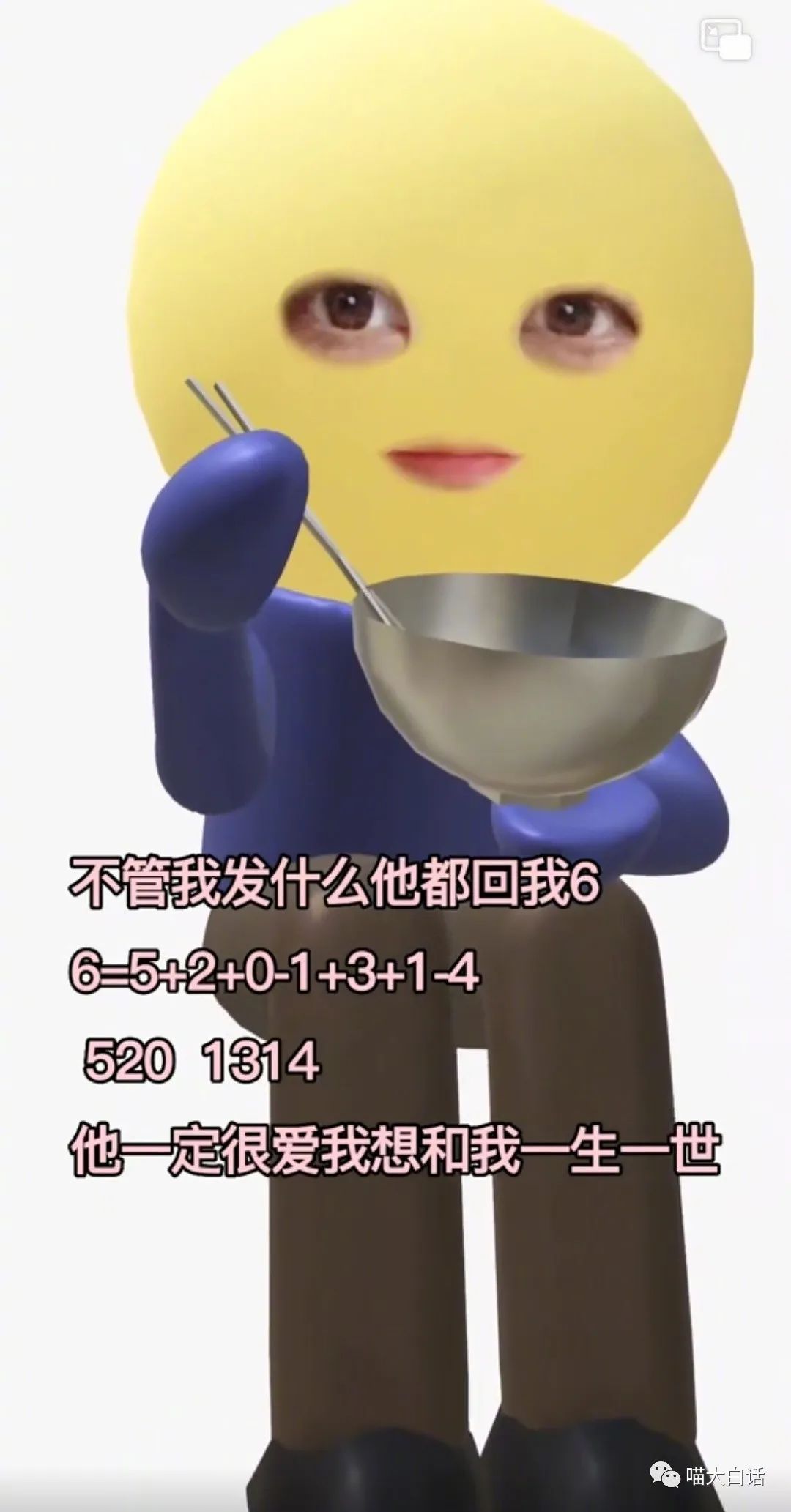 当富豪看到自己的国家队输球后...哈哈原来有钱人也会不高兴！