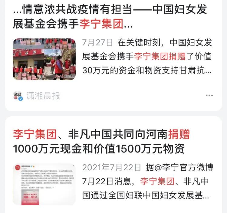 李宁鬼装,李宁日寇风是哪一款