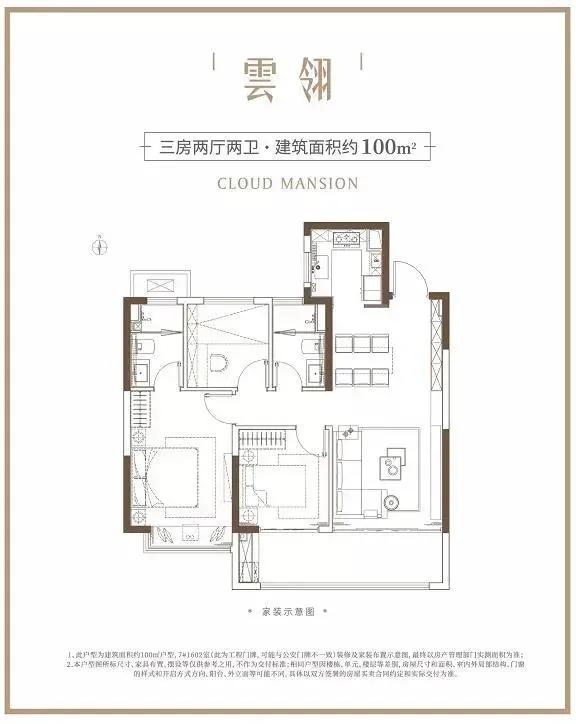 海玥花园11月底加推,海玥花园2022年什么时候开盘
