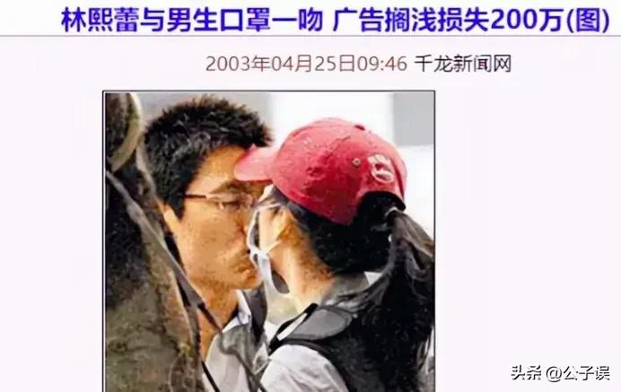 林熙蕾朱孝天哪一年在一起,朱孝天林熙蕾演的电影