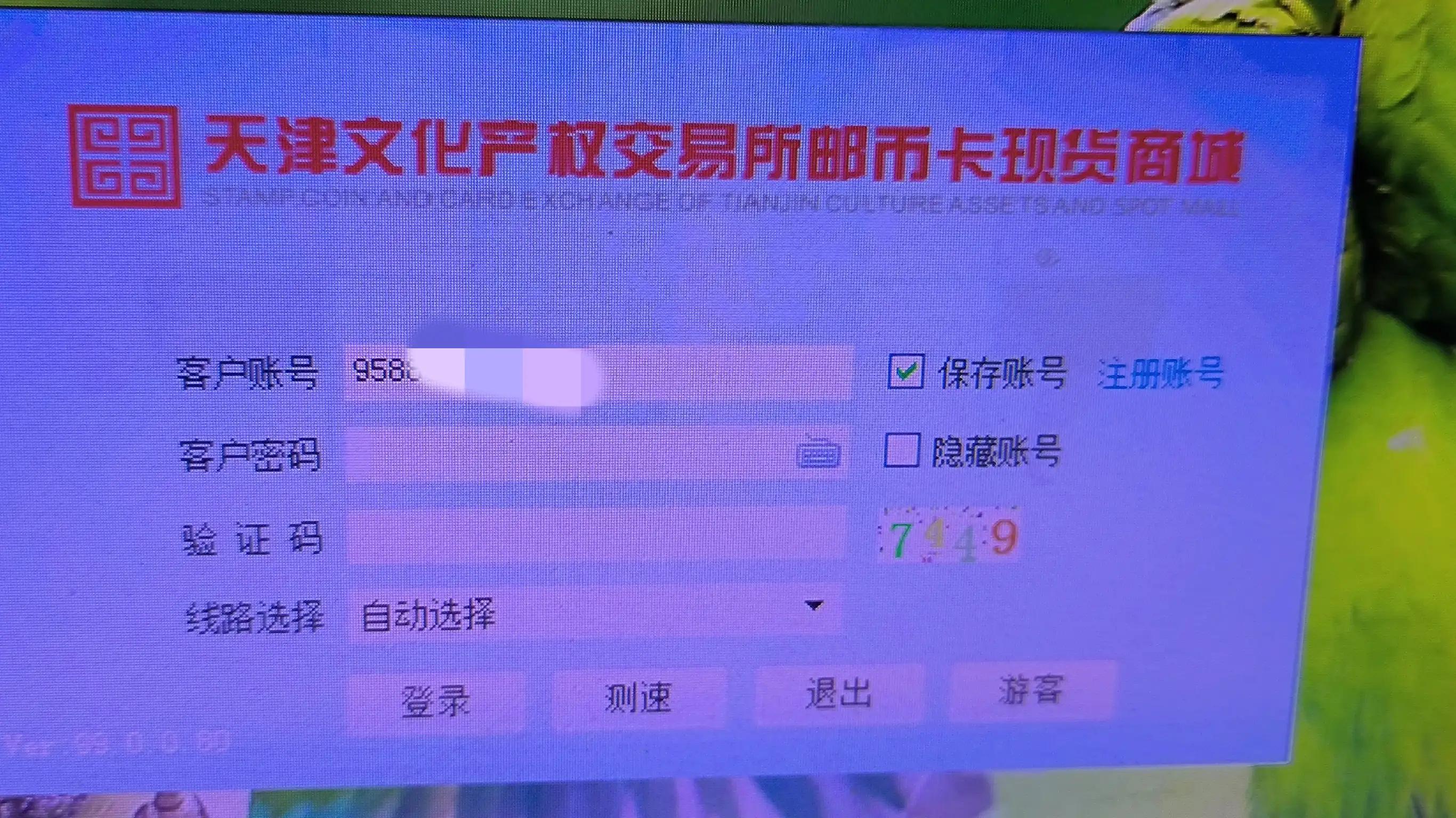 集邮为什么能赚钱,集邮赚钱