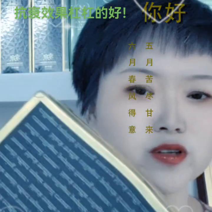 好产品分享超级好用,好产品分享文案