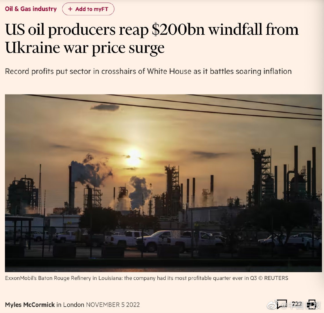 俄乌冲突对俄罗斯石油出口的影响,俄乌局势对天然气和石油的影响