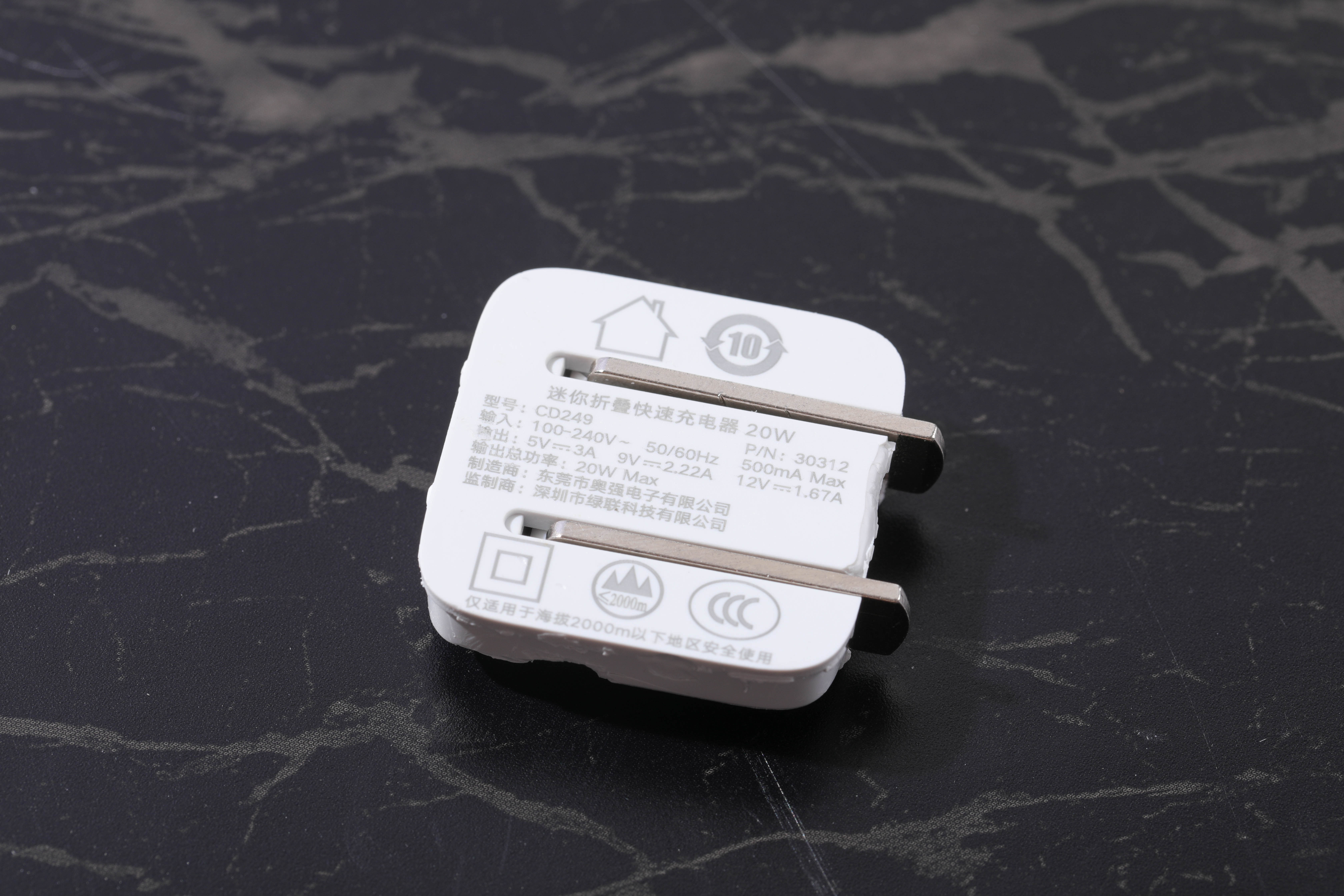 iphone20瓦快充头拆解教程,品牌苹果30w快充头拆解测评