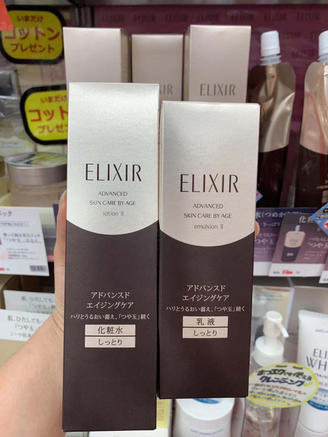 怡丽丝尔日本本土眼霜,资生堂怡丽丝尔系列