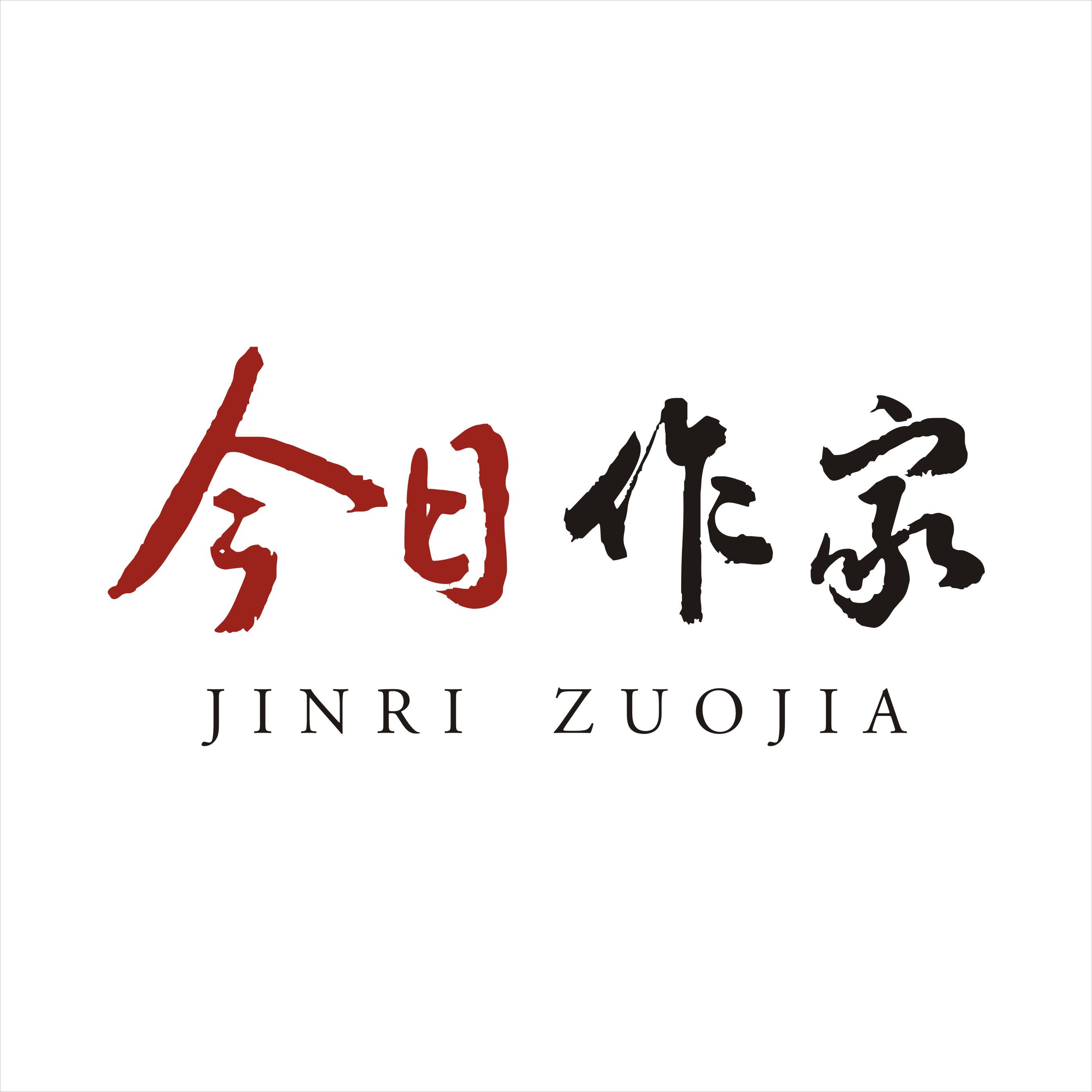 「今日作家」姚秋平‖把春天走成诗（散文）