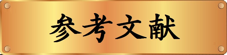 癌症免疫治疗的故事,肿瘤免疫治疗科普视频