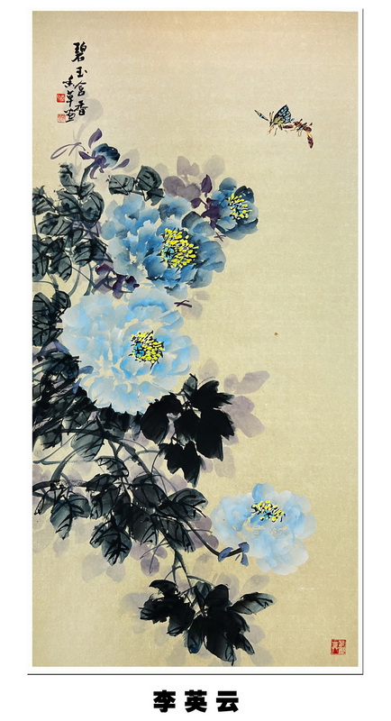 “喜迎*党**的二十大，巾帼老兵抒豪情”诗书画摄影电脑作品展