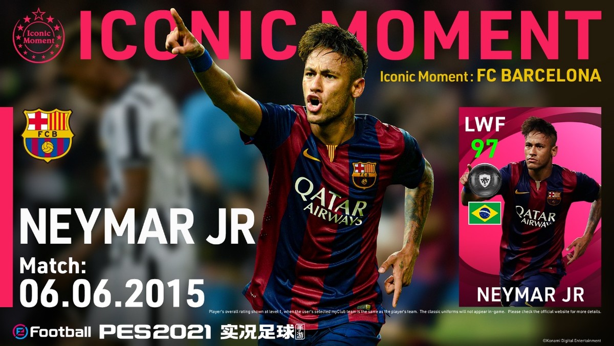 内马尔花式动作讲解,内马尔散步式踢法第一视角