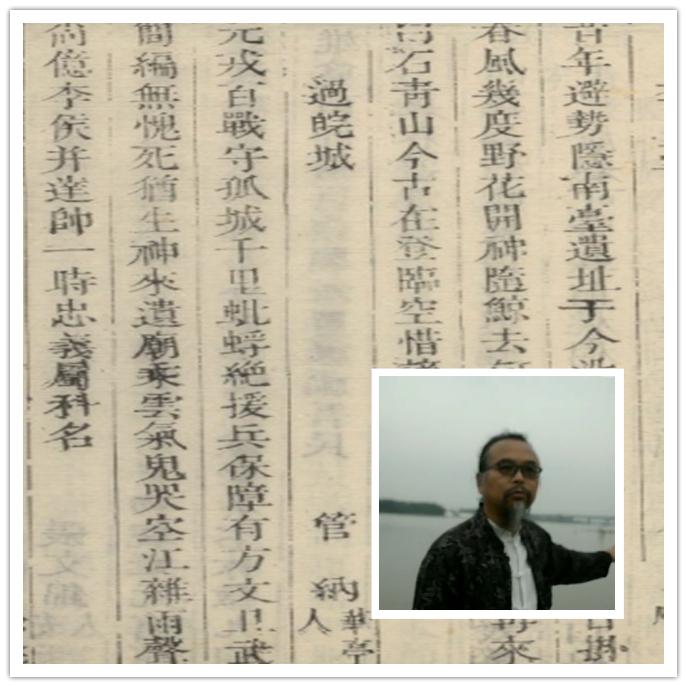 汉武天柱封南岳顺治江南析皖省~安徽简称“皖”由来