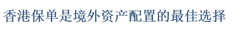 为什么要做境外投资备案,境外资产配置是什么意思