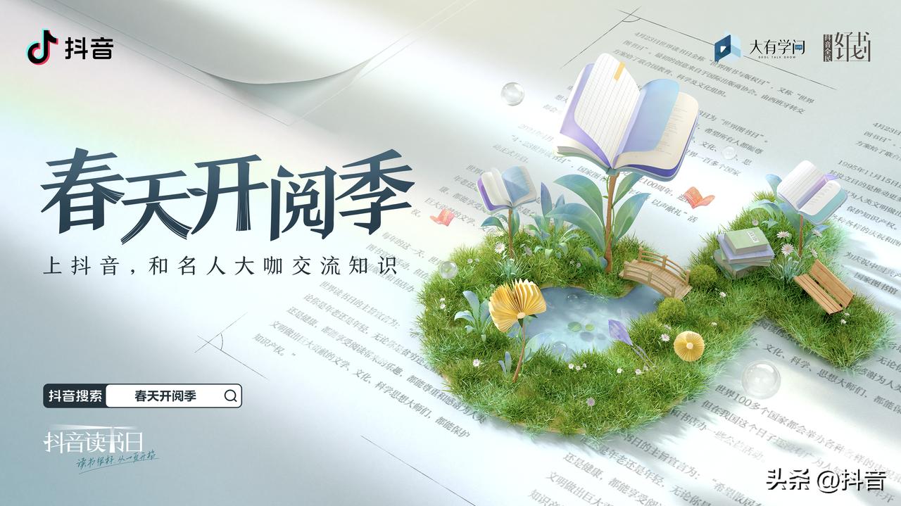 莫言抖音推荐的书,莫言推荐的中国好书