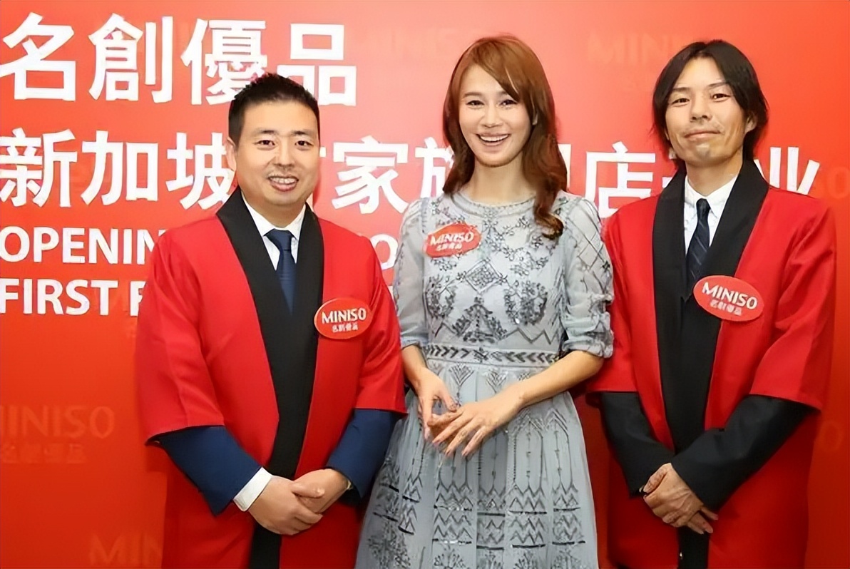 名创优品致歉不再假装日系血统,名创优品外国版道歉翻译