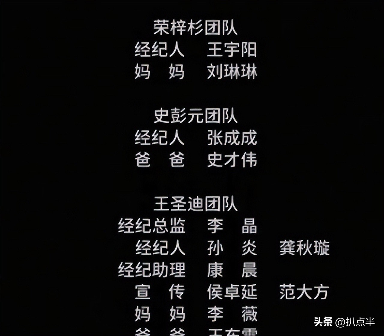 隐秘的角落秦昊演技炸裂采访,隐秘的角落张颂文演技炸裂片段