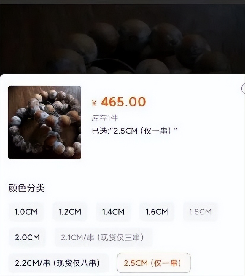 文玩手串长毛了怎么办,沉香手串长毛是怎么回事