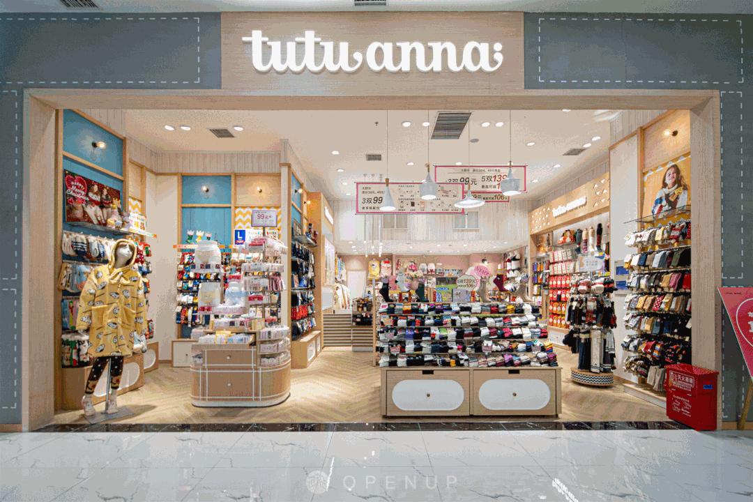 治愈你的冬日emo时刻，在四海唐人街积分当钱花的快乐你值得拥有