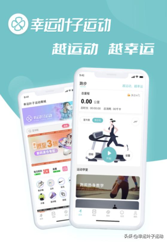 幸运叶子旗舰店卖的为什么便宜,江苏幸运叶子网络科技有限公司