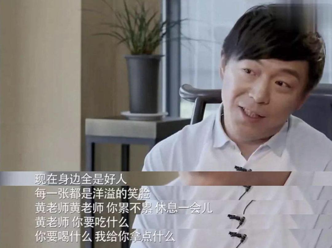 黄渤的演技为什么那么好,黄渤的演技真的好吗