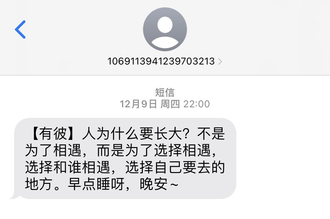 追女生男生应不应该主动,追女生情人节送什么礼物