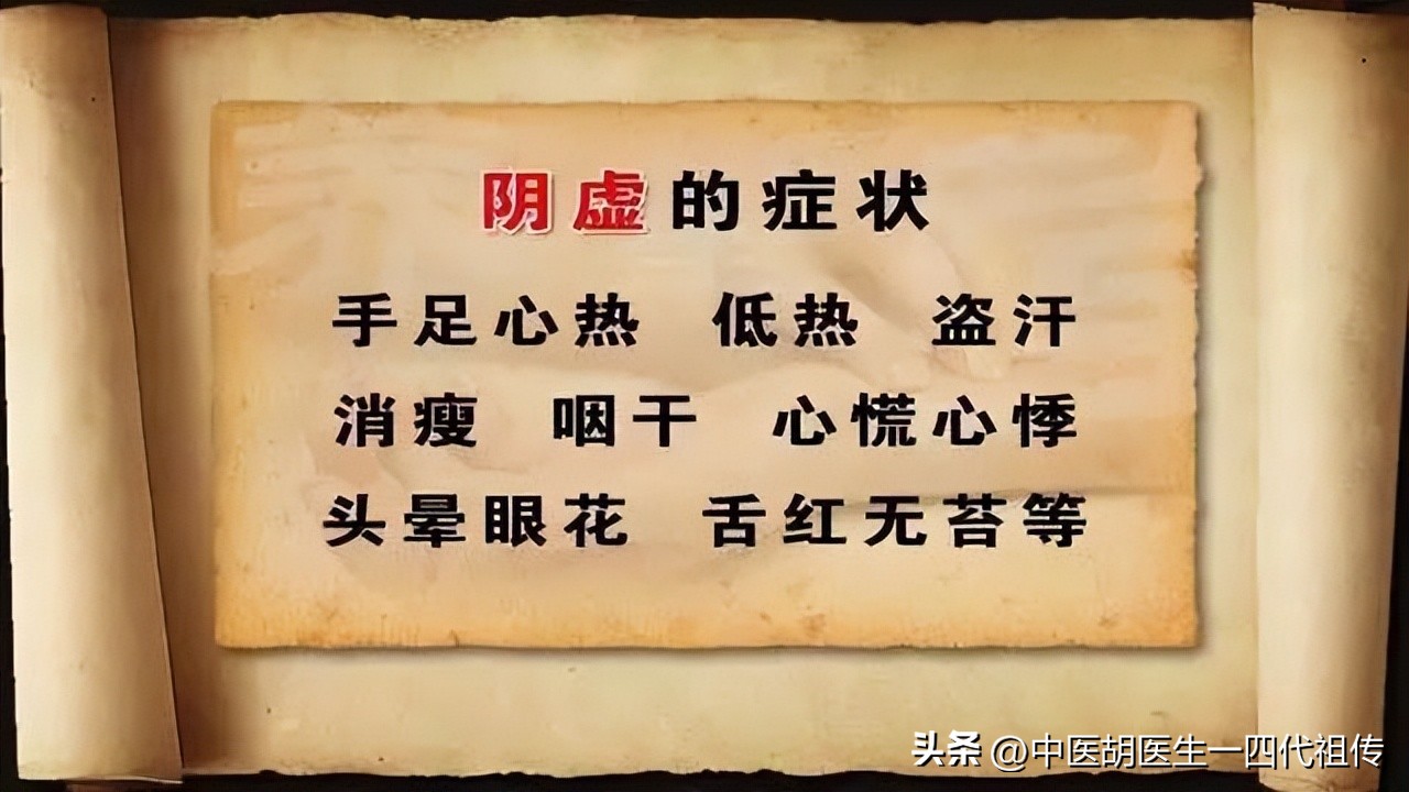 气虚血虚阴虚阳虚吃什么最好,气虚血虚阴虚阳虚能同时补吗